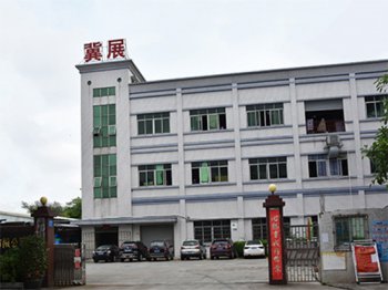 公司正门