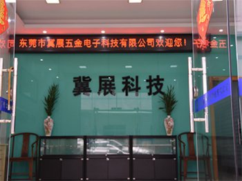 公司正门
