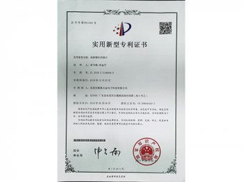 荣誉证书