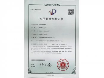 荣誉证书