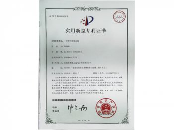 荣誉证书