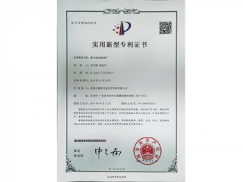 荣誉证书
