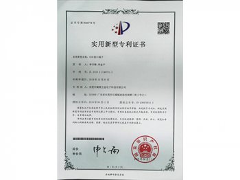 荣誉证书