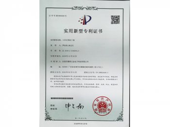 荣誉证书