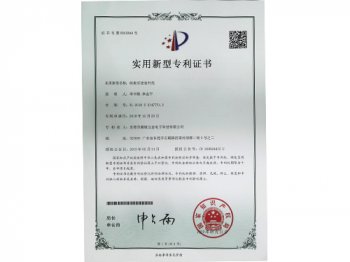 荣誉证书