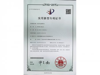 荣誉证书